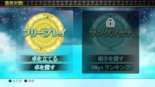 第1回タイトル戦　麻雀大会　決勝戦　とりすかみー杯