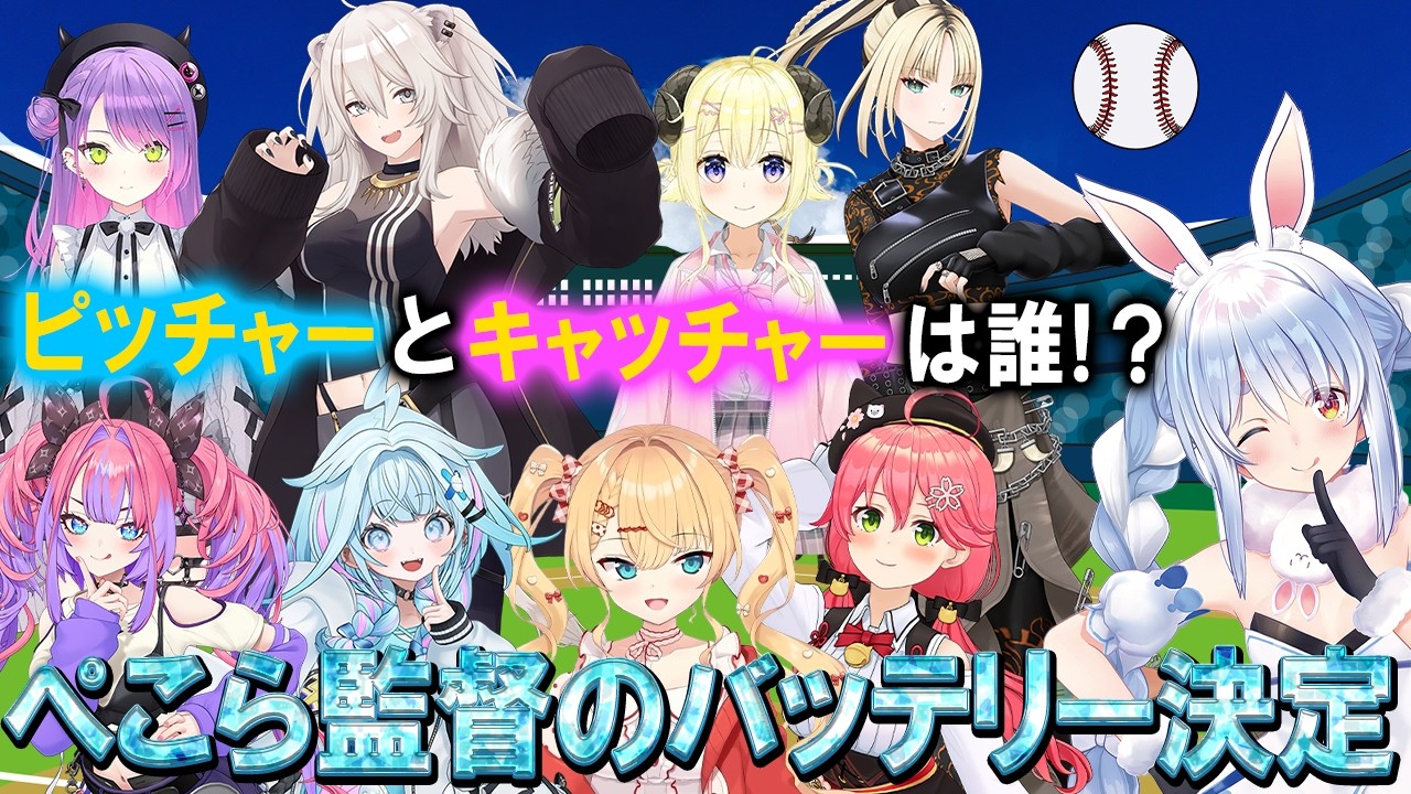 YouTubeサムネイル