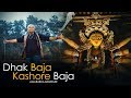 Dhak Baja Kashor Baja | Durga Puja Song 2018 | Shreya Ghoshal | Jeet | Amarabha Banerje