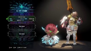 フォートナイト、モンハン