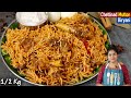 perfect-ஆக வர இந்த அளவுகளோடு செய்ங்க👌| Mutton Biryani Recipe in Tamil