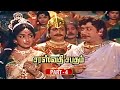 Saraswathi Sabatham Super Scenes Part - 4 l Sivaji Ganesan l Savitri l Padmini l Gemini Ganesan l