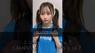 本番まであと2日！  #キャンコレ #投票 #YELLVOTE #推しは推せる時に推せ #推し推せ #コンカフェ #ミナミコンカフェ #メイド #アイドル