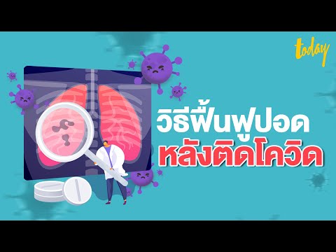 อาการ