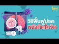 อาการ