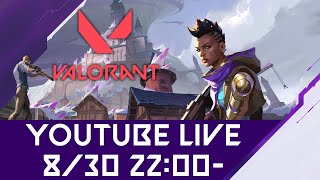 【VALORANT】Noburingが全部キャリーしてくれるまじでありがとう。