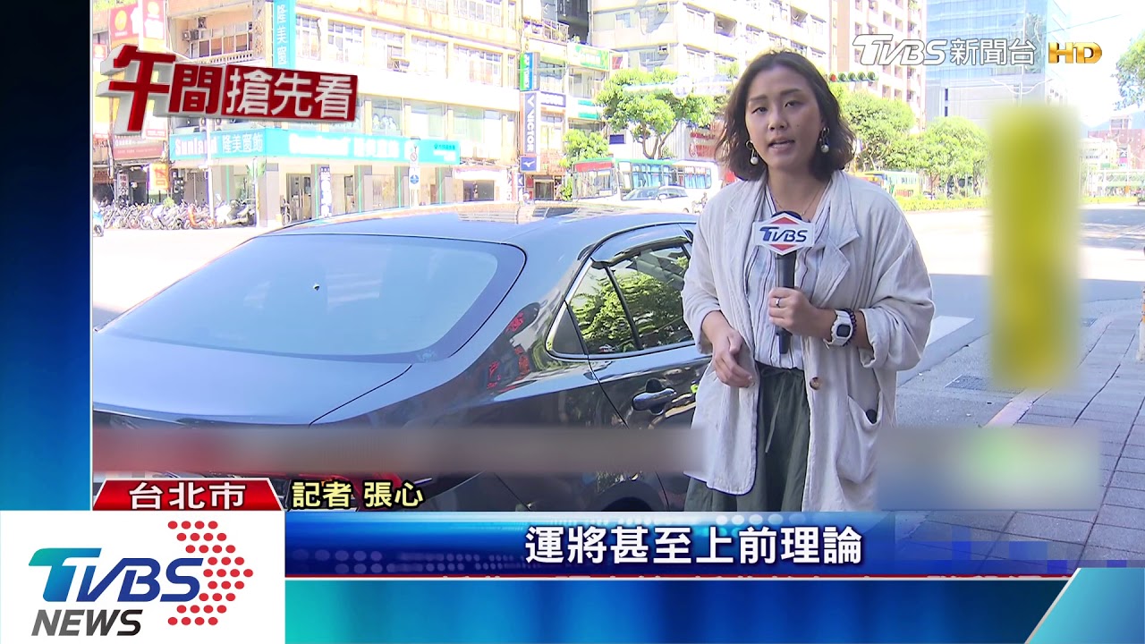 叭!疑想紅線臨停被卡住 運將竟戳騎士頭