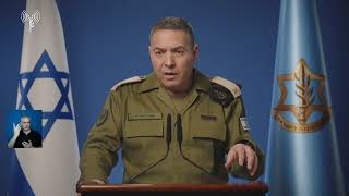 עדכון דובר צה"ל, 12/03/26, ערב (עדכוני צבא הגנה לישראל) - התמונה מוצגת ישירות מתוך אתר האינטרנט יוטיוב. זכויות היוצרים בתמונה שייכות ליוצרה. קישור קרדיט למקור התוכן נמצא בתוך דף הסרטון