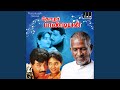 Paal Irukkum