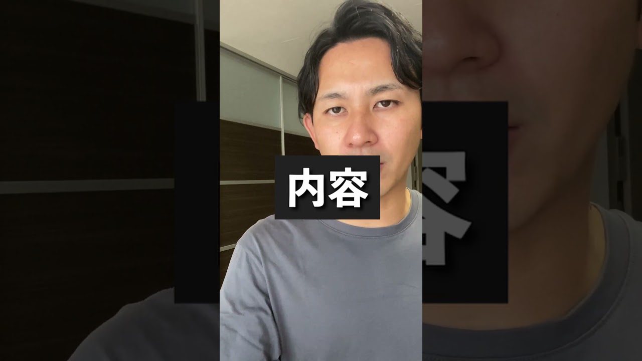 夏におすすめな化粧水はどっち？【大人気化粧水】#shorts