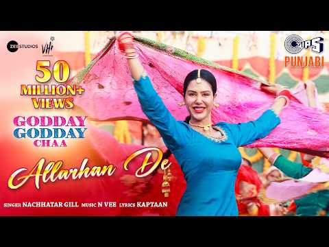 Allarhan De — watch video