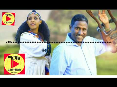 Mizan tesfay tezarebi ba/ሚዛን ተስፋይ ተዛረቢ ባ best tigrigna music