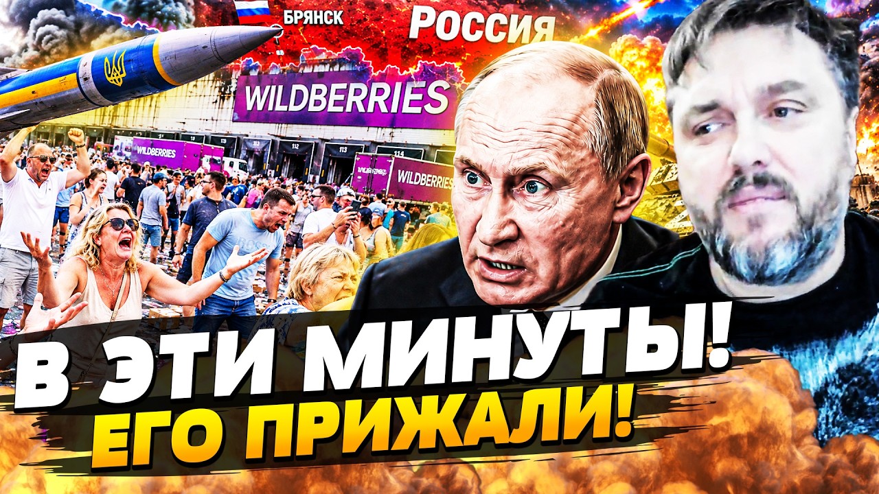 💥ЭТО УЖЕ СЛИШКОМ! РУССКИЕ НЕ ВЫДЕРЖАЛИ! ПУТИНА УБРАТЬ ПО-БЫСТРОМУ! ПЕРЕВОРО?