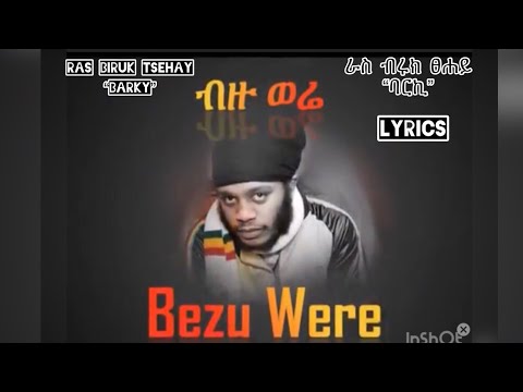 Lyrics ግጥም video “ብዙ ወሬ BEZU WERE”-Ras Biruk Tsehay “Barky”ራስ ብሩክ ፀሐይ ”ባርኪ”