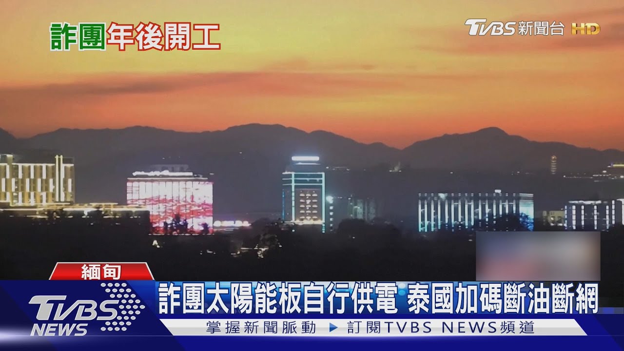 詐團也要過年?春節報案受理數量剩2位數 元宵後復工恐有感回溫
