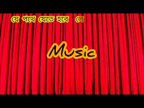 ভরা থাক স্মৃতি সুধায় কারাওকে // রবীন্দ্রসংগীত কারাওকে// vora thak smriti sudhay karaoke