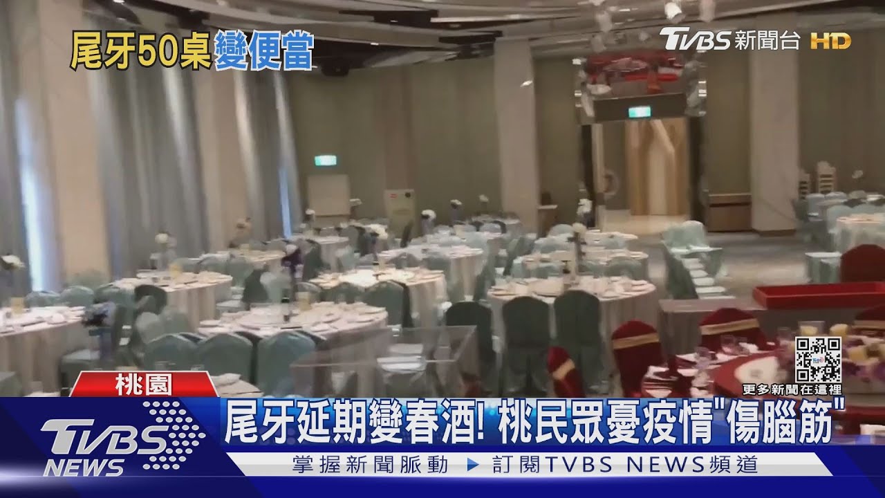 桃園疫情爆發!尾牙訂單「50桌變500個便當」 業者急備料