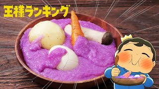 [問題] ACG一直有個疑問???料理!