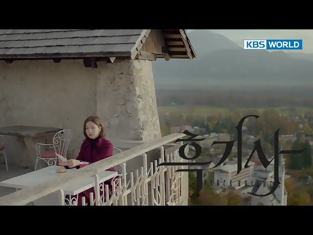 Black Knight | 흑기사 [Teaser - ver.1]