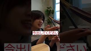 かめはめ波が出せると言い張る男と、否定する女