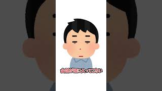 チャート見れない時のFXあるある #投資#fx