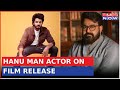 Teja Sajja Hanu Man Movie Actor Speaks To Times Now Says Divine Presence Guiding Us
