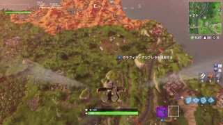 今日はボッチでFortnite
