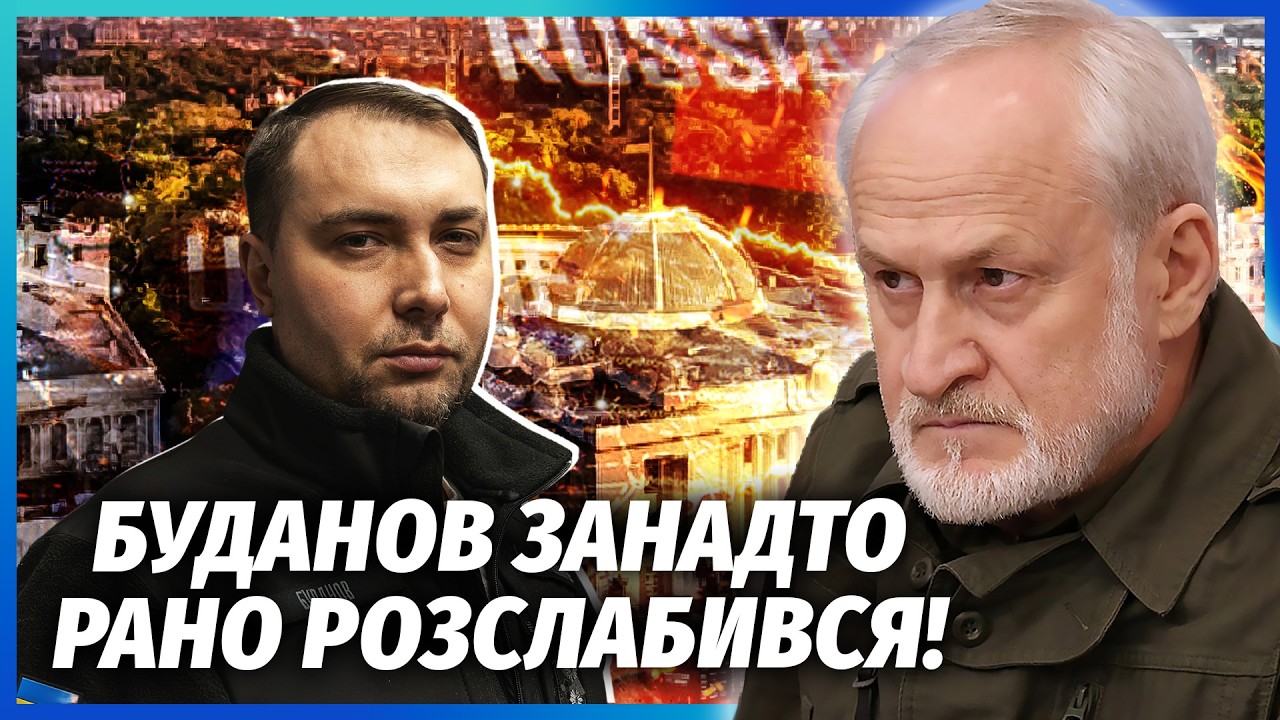 ⚡️Екстрено! ВБИВСТВО БУДАНОВА СПЕЦСЛУЖБАМИ РФ. Цю трагедію ГОТУВАЛИ ДАВНО. 