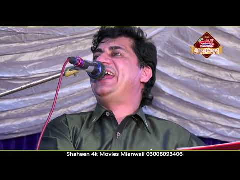 Tera Ghum Mera Ghum | Yasir Niazi Musa Khelvi | Latest Song 2022 | Roman Studio mianwali