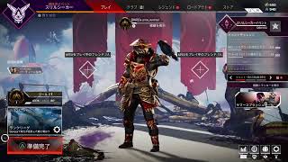 Apex ソロランク　ボチボチやねー