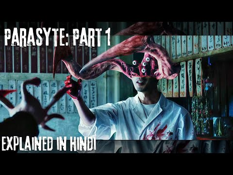 Parasyte: Part 1 (2014) Hindi Recap & Explanation | Alien Parasite Horror/Action Movie 