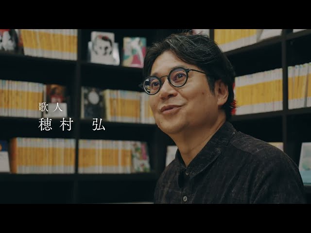 『巡る世界、巡る言葉』本予告