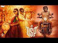 DSP 2022 Tamil Movie Vijay Sethupathi Anukreethy Shivani Narayanan DSP Movie Full Facts Review