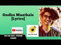 Ondu Maathale Ilovethewayyouhateme B Ajaneesh Lokanath Padde Huli Sanjith Hegde Feel The Lyrics