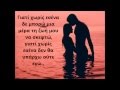 valantis - giati xwris esena den mporw 