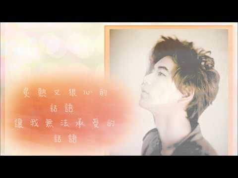 [中字] Super Junior - Bittersweet 甜蜜苦澀 달콤씁쓸