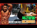 [짐맨]하복근운동 레그레이즈 - 뱃살 아웃 대작전