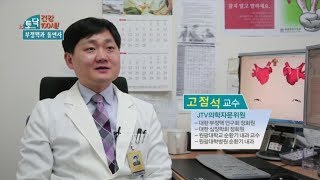 [JTV 1분 토크닥터] '부정맥과 돌연사' 원광대학교병원 순환기내과 고점석 교수 관련사진