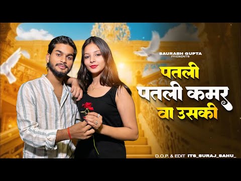Aakh Ye Taalibaani | Patli Patli Kamar Va Uski | Instagram Trending Song | New Haryanvi Song 2025