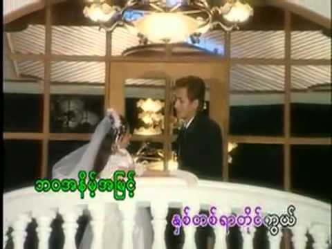 Yadanar Oo & Grayham   FROM TODAY TO 100 YEARS