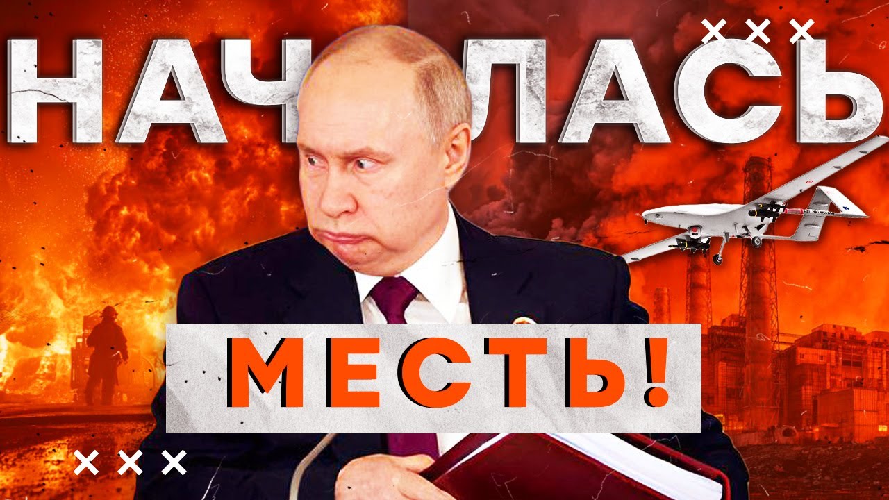 ⭕️ БЛЕКАУТ В МОСКВЕ! В Симферополе и Воронеже — ЖАРКО! Детонация склада БК в