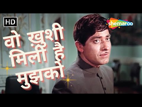Jo Gujar Rahi Hai Mujh Par | Mohammed Rafi Hit Songs | रफ़ी के दर्द भरे गाने