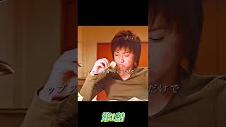 #映画解説 #映画レビュー #映画紹介 #ネタバレ解説  #映画考察  #ネタバレ解説  #名シーン解説  #映画雑談  #映画の裏側  #おすすめ映画 #movie #film #shorts