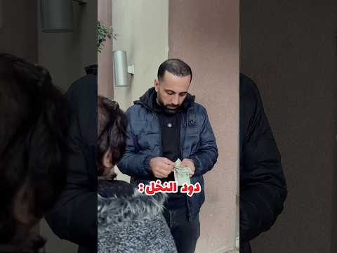 دود النخل ... قصة خيانة بريئة ( تنويه : الفيديو تمثيلي وليس حقيقي ) #تمثيل