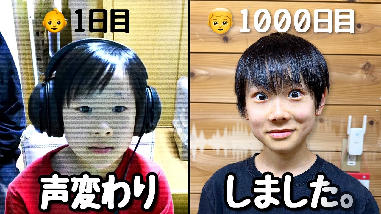 声変わりしました。