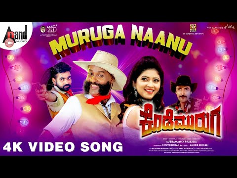 Kode Muruga - Muruga Naanu 4K Vi..