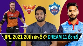 IPL 2021 - SRH vs DC Dream 11 Prediction Telugu | Match 20 | Hyderabad vs Delhi | Aadhan Sports