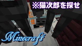 マインクラフト 45話『W.S.T(ウィザースケルトントラップ)完成！』