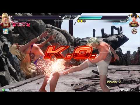 Tekken 7 - Kane [lili] vs Doune3