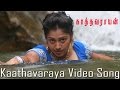 Kaathavaraya Video Song Kathavarayan Karan Vidisha Srikanth Deva Khafa Entertainment